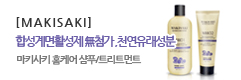 마키사키 홈케어