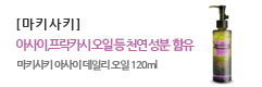 마키사키