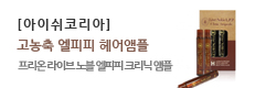 앰플배너