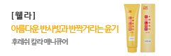 웰라 매니큐어