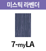 [미스틱] 7-myLA
