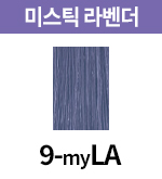 [미스틱] 9-myLA